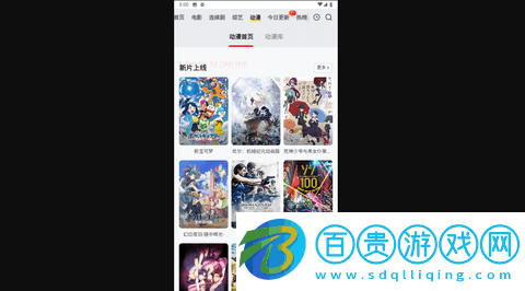 窮奇影視安卓手機版-窮奇影視無會員版下載v1.0.0