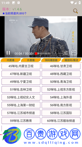 月亮電影2023最新版