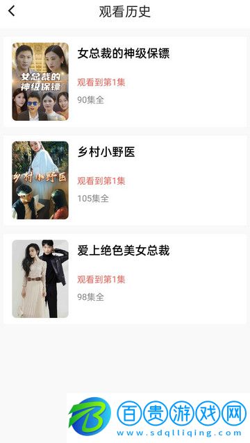 番茄劇場官方版