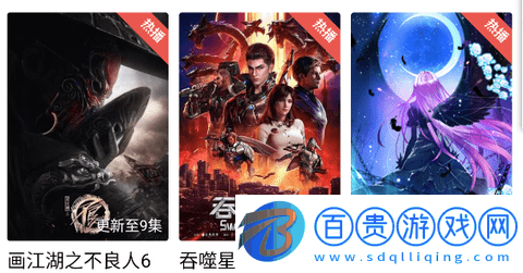 順網影視官方版-順網影視安卓最新版下載v1.7.2