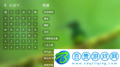 春風影視tv純凈版