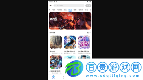 美益達影視高清免費版-美益達影視去廣告純凈版下載v3.0.3