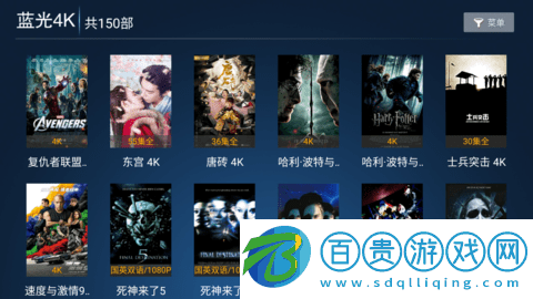 家佳影院TV電視盒子app