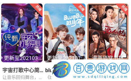 樹(shù)懶追劇官方版-樹(shù)懶追劇安卓最新版下載v5.3.0.00