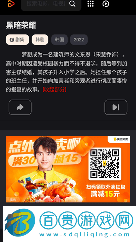 劇荒TV2023最新版