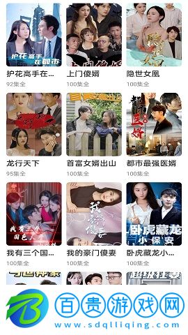 番茄劇場2023最新版