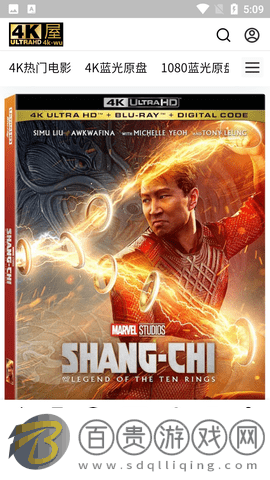 北極狐影視官方正版