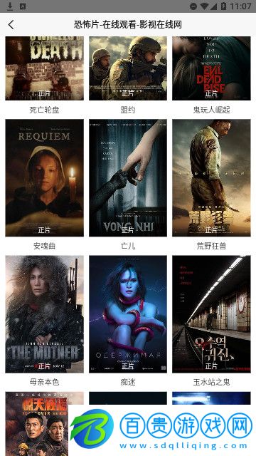 影視在線網永久會員版