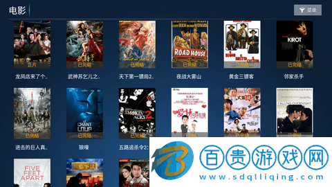 搜影劇app官方版