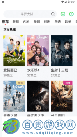 老子影院去廣告純凈版