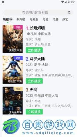 老子影院去廣告純凈版