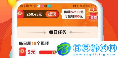 我愛(ài)刷刷刷短視頻2023最新版