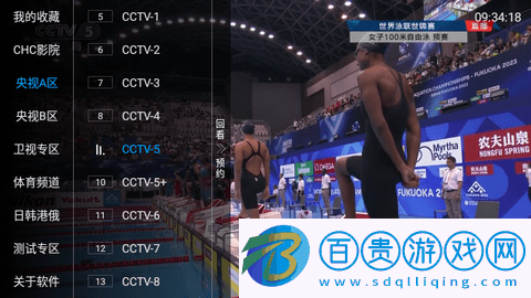 猴哥電視直播TV版