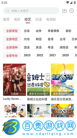 領航影院去廣告純凈版