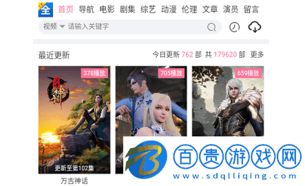 瑤妹影視無廣告版-瑤妹影視高清免費版下載v1.0.0