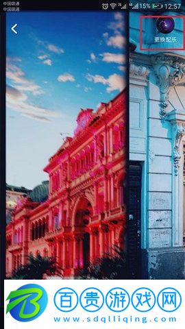 抖音短視頻簡易版