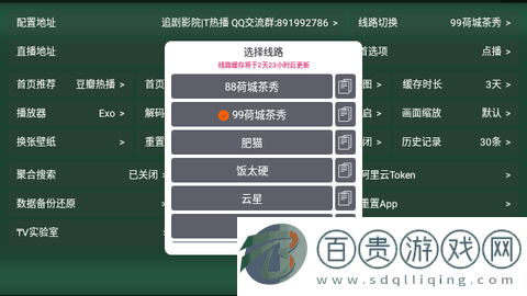 火炬影視內置源版-火炬影視官方版下載v5.0.3