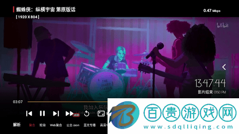 新公主視頻去廣告版