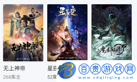 仙仙影視免費版-仙仙影視去廣告純凈版下載v1.4.0