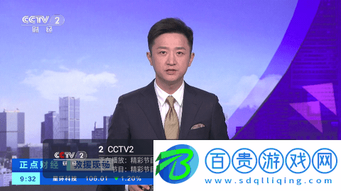 哇視頻高清免費(fèi)版-哇視頻2023最新版下載v6.14.00