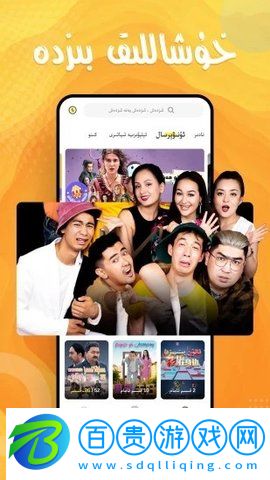 izdax影視安卓版