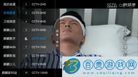 麒麟廣場直播2023最新版