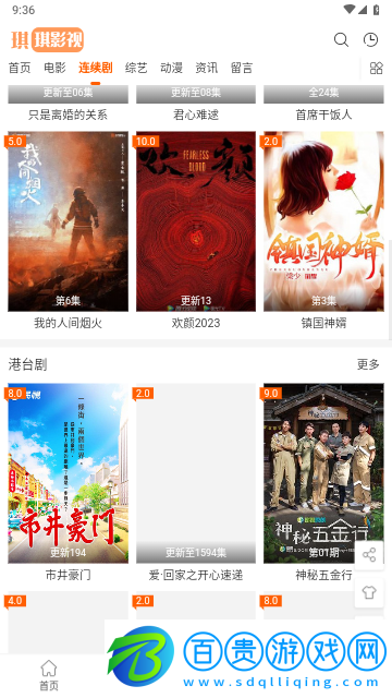 琪琪視頻2023最新版