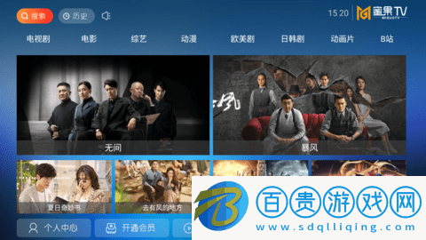 蜜果電視2023最新版-蜜果電視TV無限制版下載v3.4