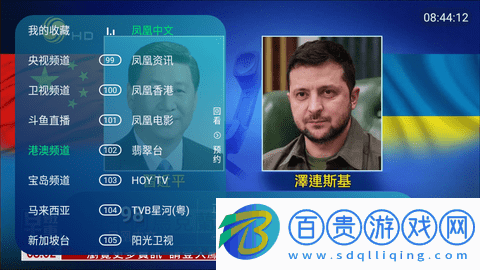 松鼠TV電視盒子版