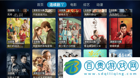 晟嘉影視直播下載-晟嘉影視TV版下載v1.0.1