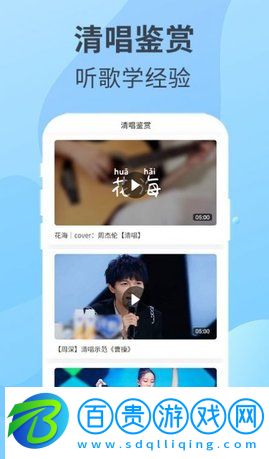 一起k歌免費(fèi)版