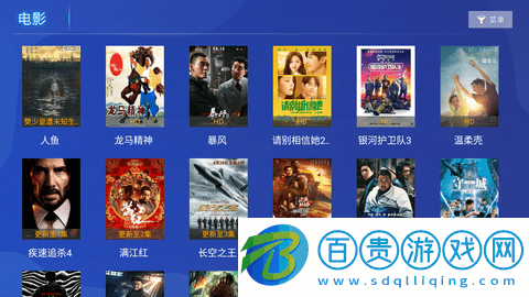 小千影視TV端免費版