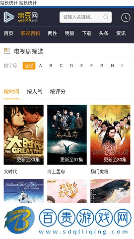 親豆網永久免費版