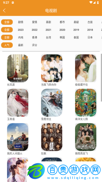 看吧影視2023最新版