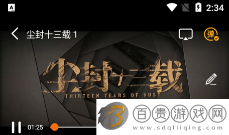 湯姆視頻高清免費版