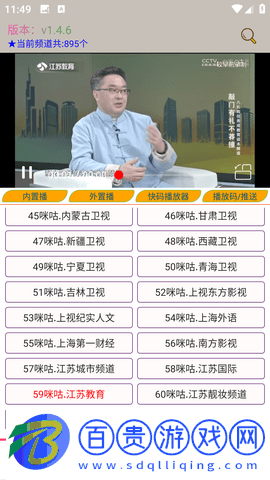 月亮電影2023最新版