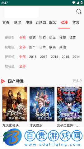 your ****影視去廣告純凈版