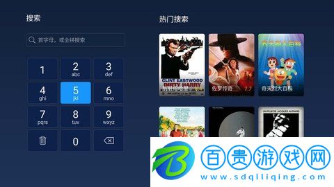 小K影視TV版去廣告版