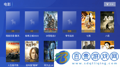 奇彩影院高清版