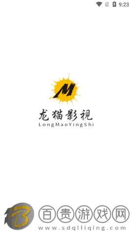 龍貓影視2023最新版