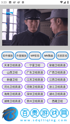 鸚鵡視界2023最新版