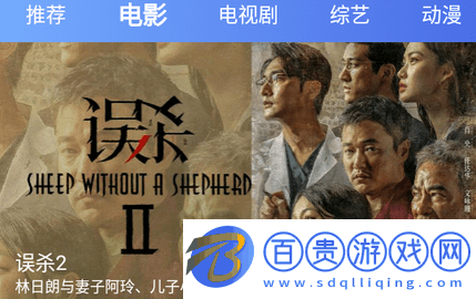 神盒影視無(wú)廣告版-神盒影視高清免費(fèi)版下載v0.0.10