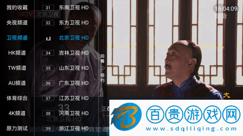 藍天TV電視直播App