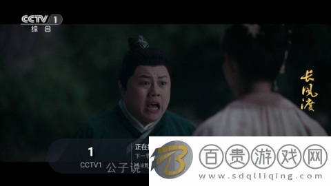 蜂鳥直播TV電視版-蜂鳥直播TV2023最新版下載v5.2.0