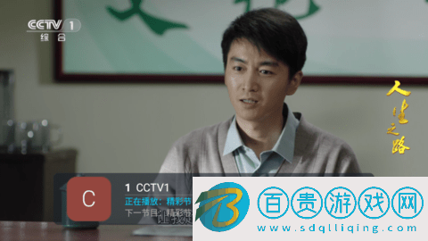 東邪TV2023最新版