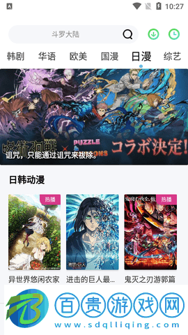 巴巴魚影視免費(fèi)高清版