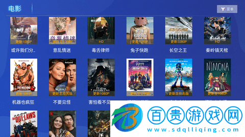 光影視界官方版