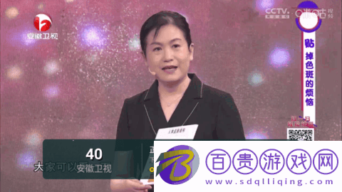 live2022電視直播App