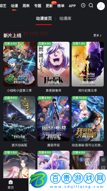 多聚影院無廣告版