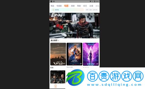 貓視界App下載-貓視界高清免費(fèi)版下載v3.0.5